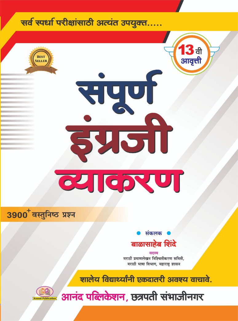 Book 3