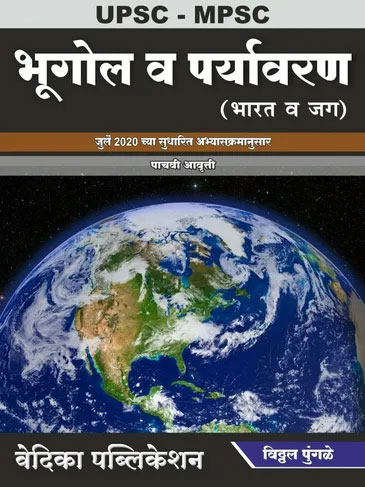 Book 4