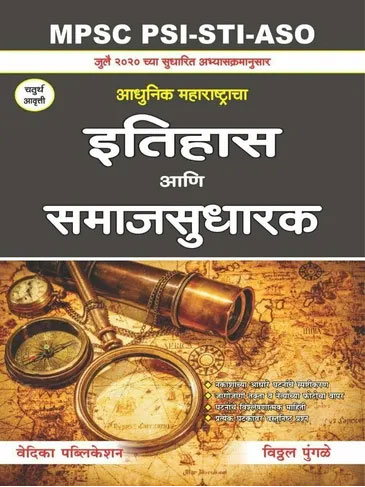 Book 7