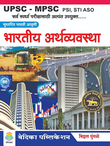 Book-13
